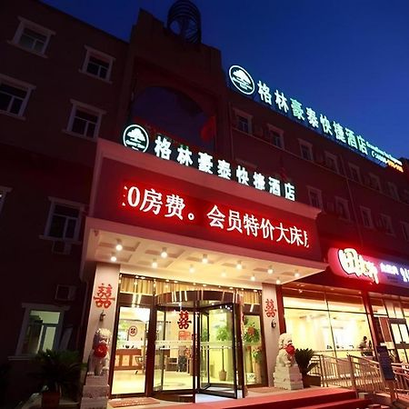 Greentree Inn Beijing Miyun Changcheng Huandao Express Hotel Nanmujiayu Εξωτερικό φωτογραφία