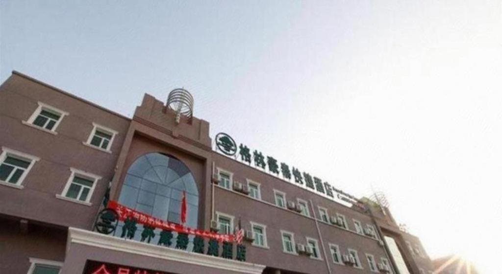 Greentree Inn Beijing Miyun Changcheng Huandao Express Hotel Nanmujiayu Εξωτερικό φωτογραφία
